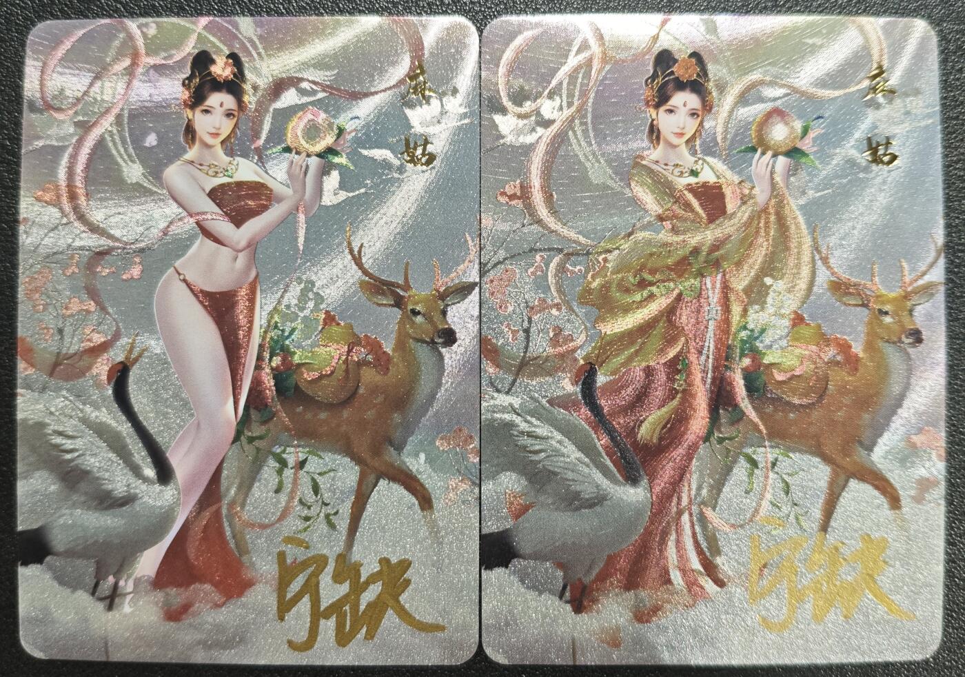 天玑星卡拍第121期《9.11周四截拍》持续收拍收评中 满赠卡需备注 【亲签卡】宁缺卡牌 神话传说 女仙篇 麻姑 粗闪 两张