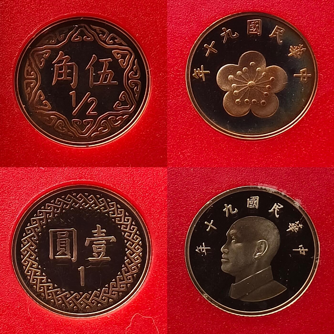 【全场包邮】纯粹捡漏拍459场-银币套币场 【银章】中国台湾2001年（民国90年）官方精制套币-含生肖蛇年白蛇传精制银章