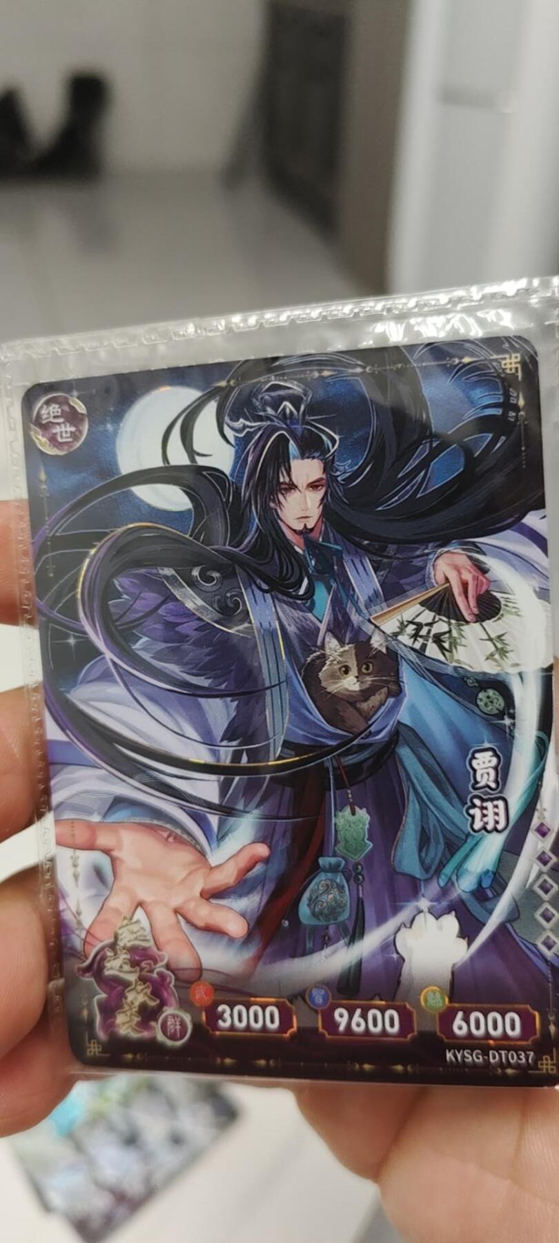秋原瞳的小店第二十二期（持续收拍，又到了吃火锅串串的季节） q卡游三国绝世原膜贾诩