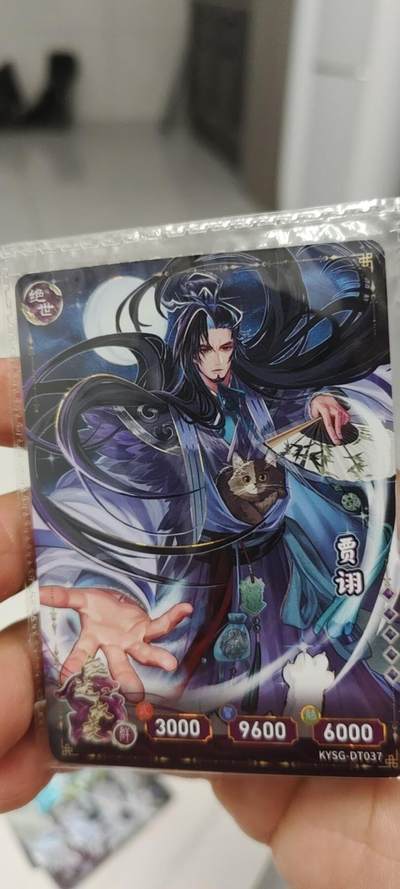秋原瞳的小店第二十二期（持续收拍，又到了吃火锅串串的季节） - q卡游三国绝世原膜贾诩