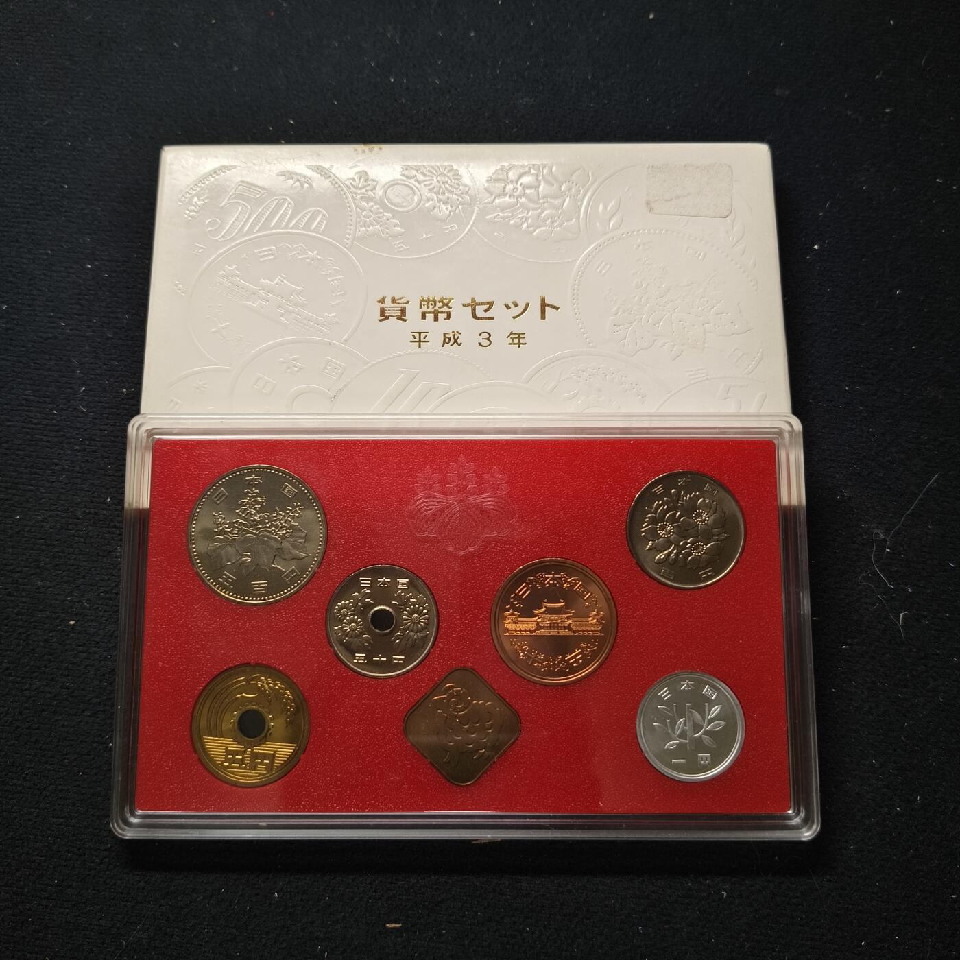 【全场包邮】纯粹捡漏拍459场-银币套币场