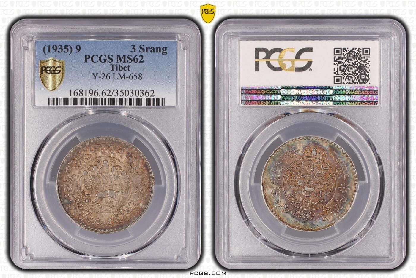 1935年九年五彩大桑松 PCGS-MS62