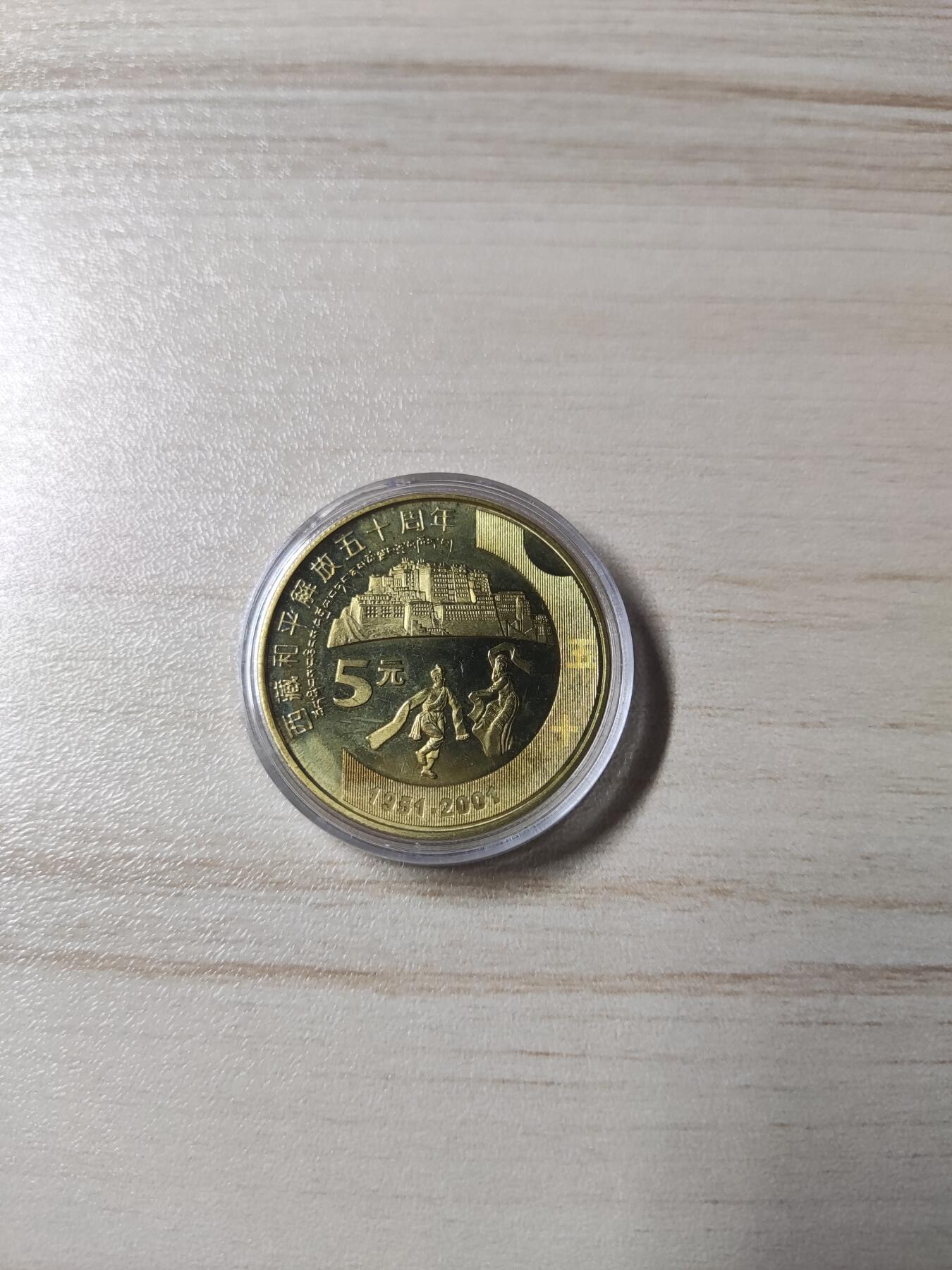 杂币场