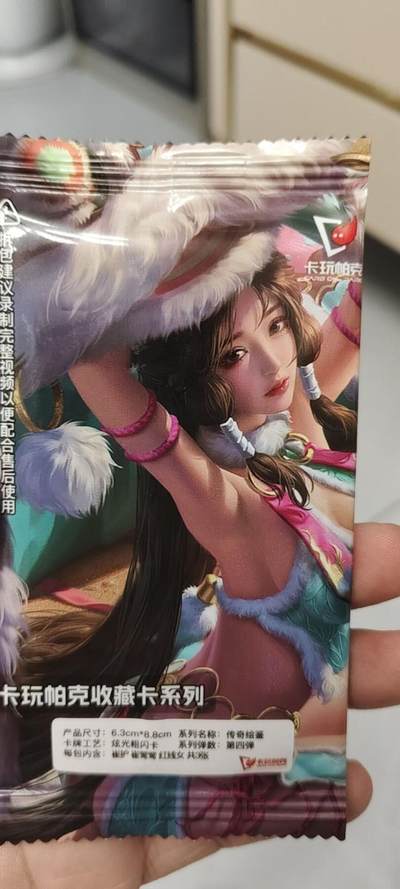 秋原瞳的小店第二十二期（持续收拍，卡游各系列最新活动卡一次看过瘾） q卡玩帕克盲包，里面3张角色