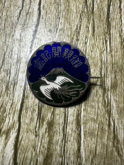 清仓专场，章，钱币，满200包邮，所有订单不寄存 精美章3枚