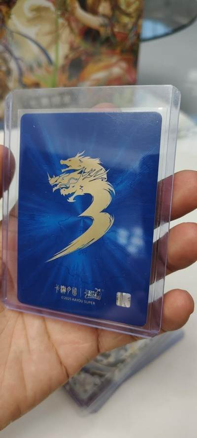 秋原瞳的小店第二十二期（持续收拍，卡游各系列最新活动卡一次看过瘾） 卡游三国漆彩诸葛亮