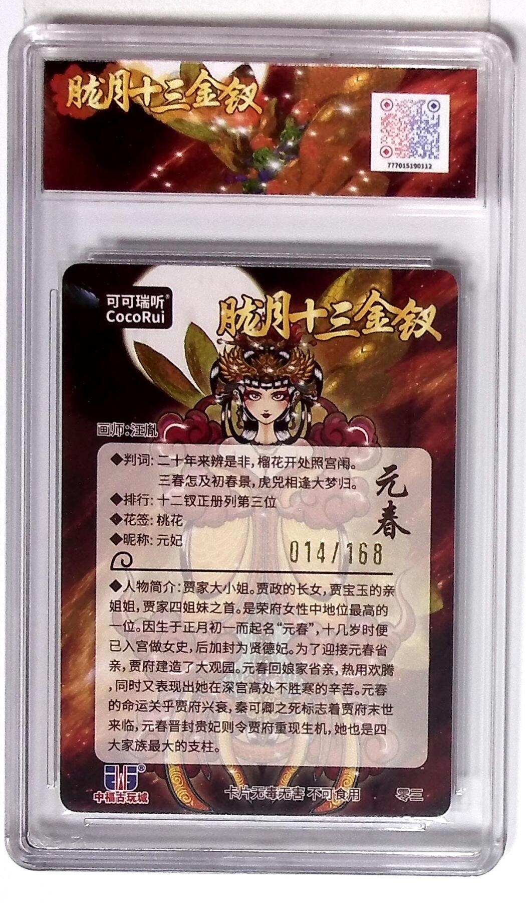 别看这个，有毒