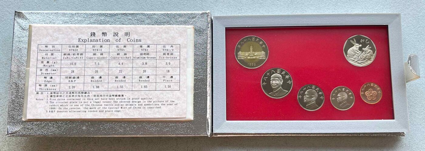 日本战争债券、英国伊二女王末版纸币套、哈萨克斯坦2万坚戈纪念钞、民国钞、台湾经济振兴券，台湾原住民系列套币/生肖银币，新疆喀什饷银五钱，康熙/光绪铜钱，哈萨克斯坦精制纪念银币，荷属东印度爪哇岛小铜块。彼得堡世界钱币勋章拍卖第133期