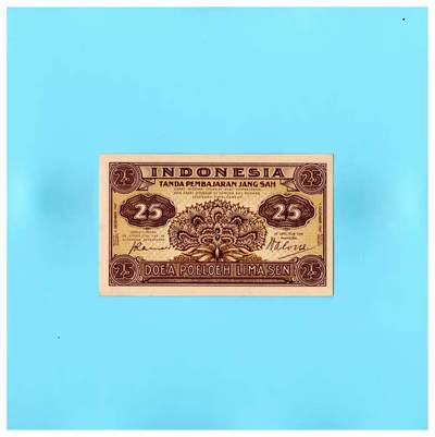 全新UNC  印度尼西亚（荷属印度群岛）1947年25分 P-32 稀少 - 全新UNC  印度尼西亚（荷属印度群岛）1947年25分 P-32 稀少