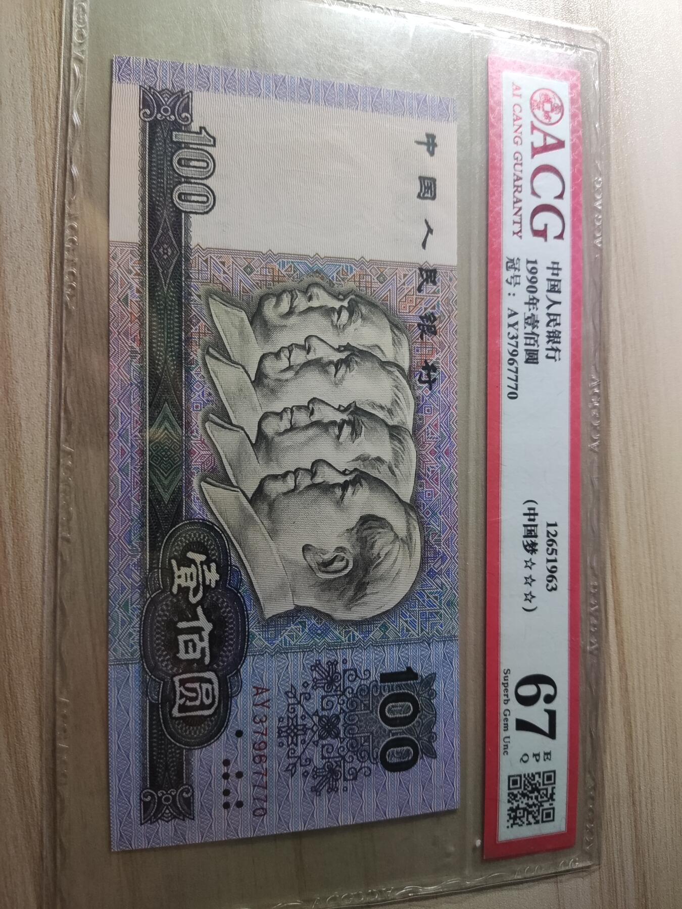 杂币场