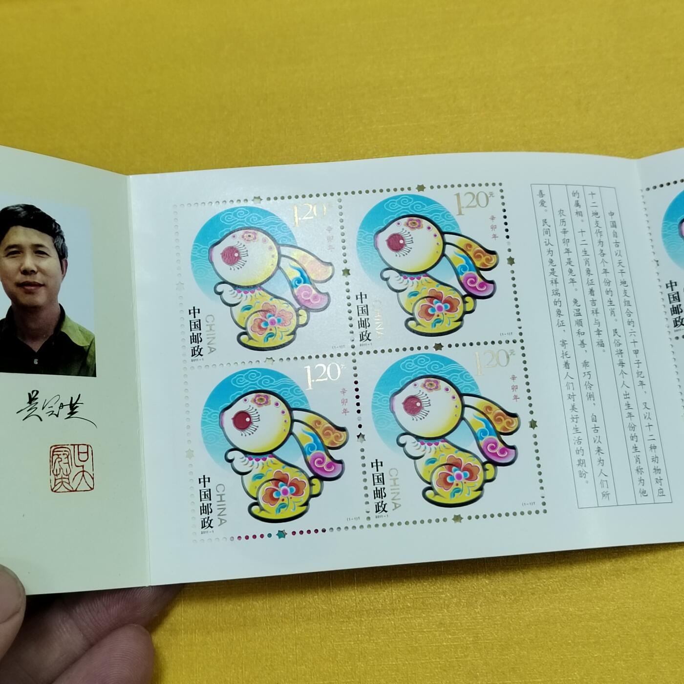 PCAI钱币12-508 邮票小专场