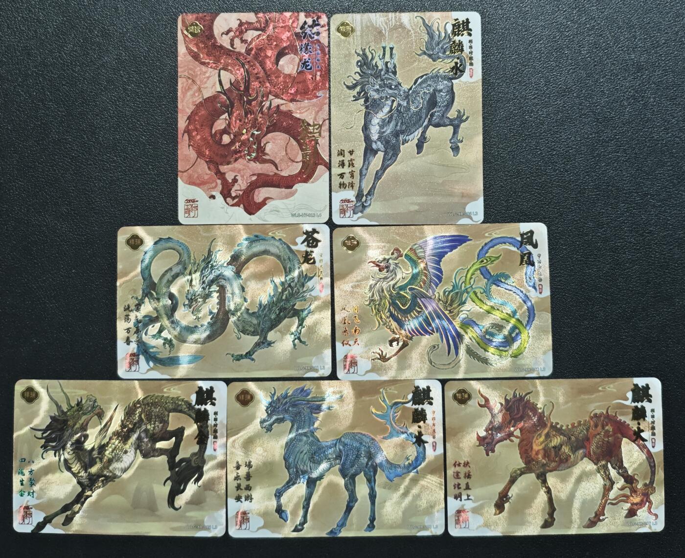 天玑星卡拍第121期《9.11周四截拍》持续收拍收评中 满赠卡需备注 卡游 万龙谷 五十五张