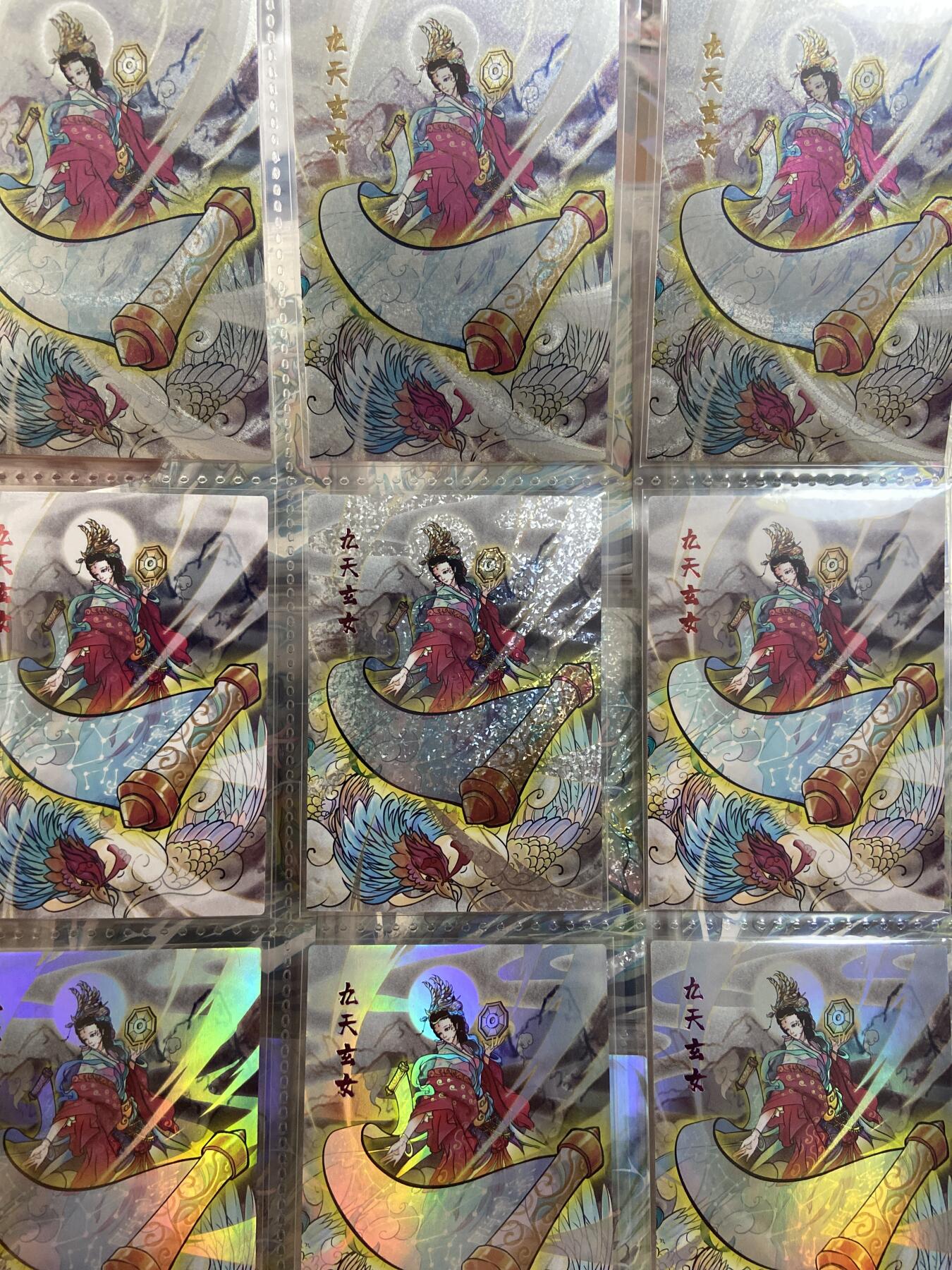 阳大大卡牌拍卖第71期（持续收拍品，周五晚上九点截拍，进群福利早知道） 豪杰文化 梁山烽火泊 带卡页九宫 四工艺 普卡/粗闪/彩闪/钻闪 九天玄女