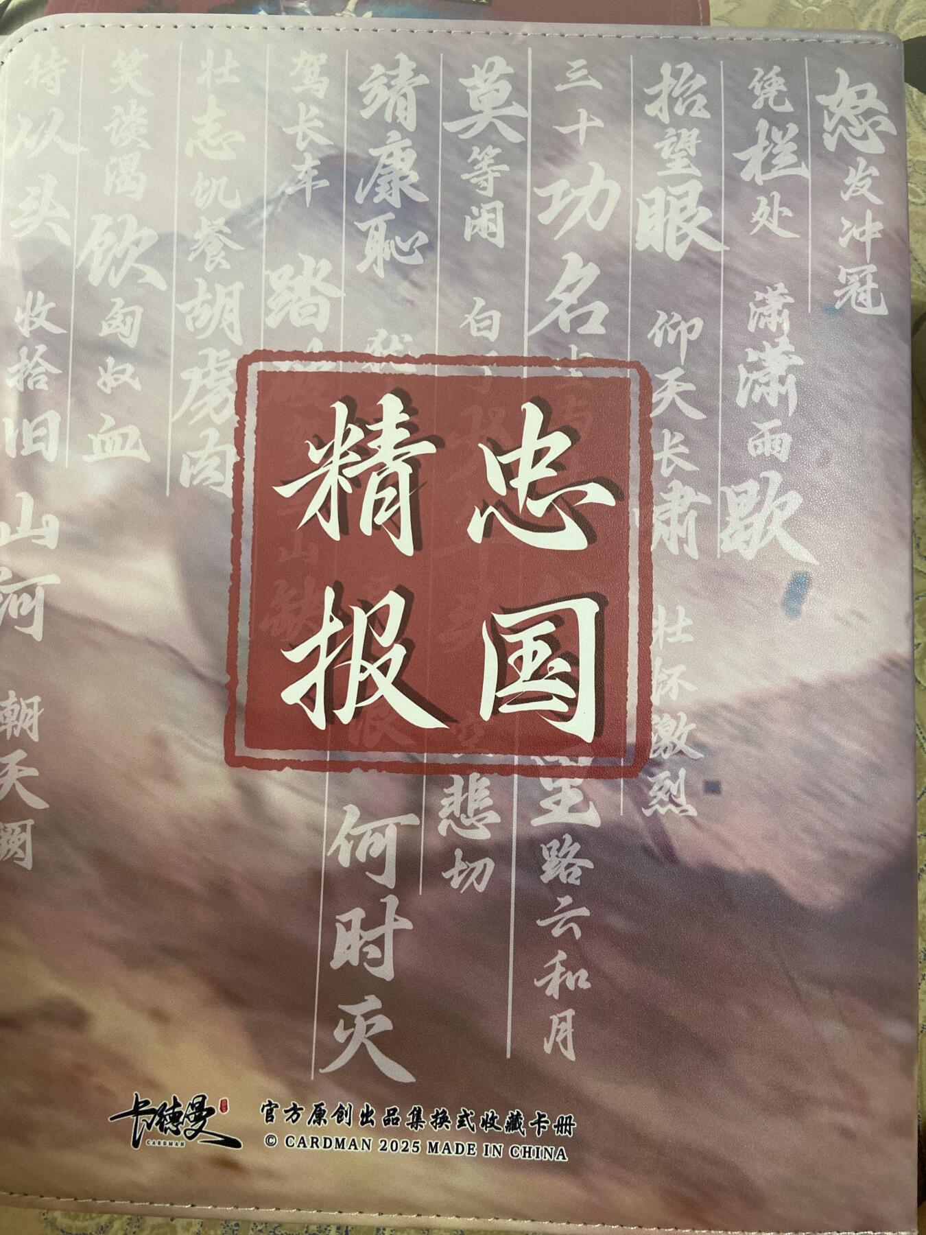 阳大大卡牌拍卖第71期（持续收拍品，周五晚上九点截拍，进群福利早知道）