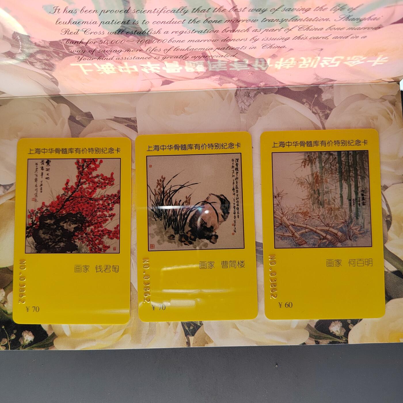 PCAI钱币10-506  乱七八糟的处理小专场