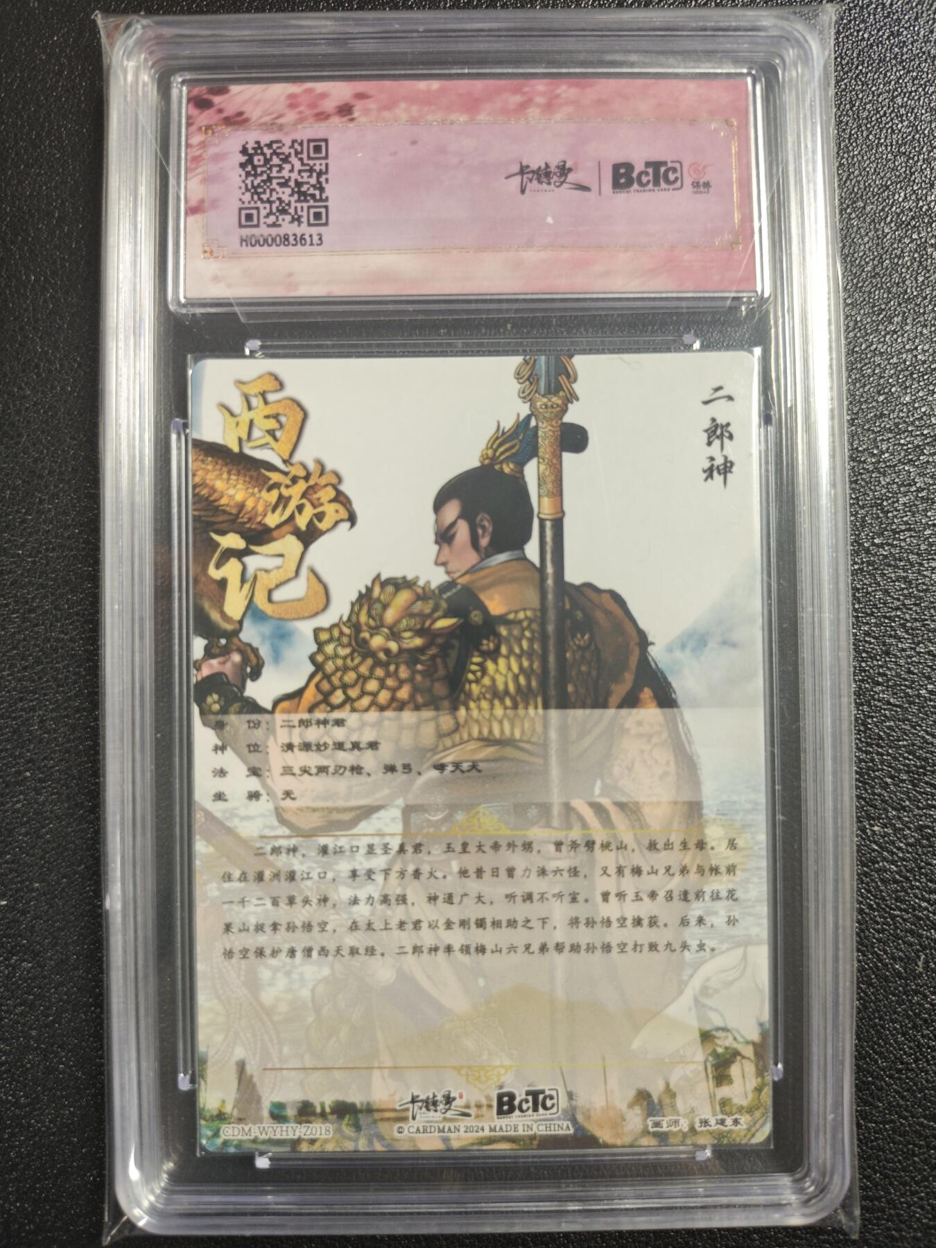 天玑星卡拍第121期《9.11周四截拍》持续收拍收评中 满赠卡需备注