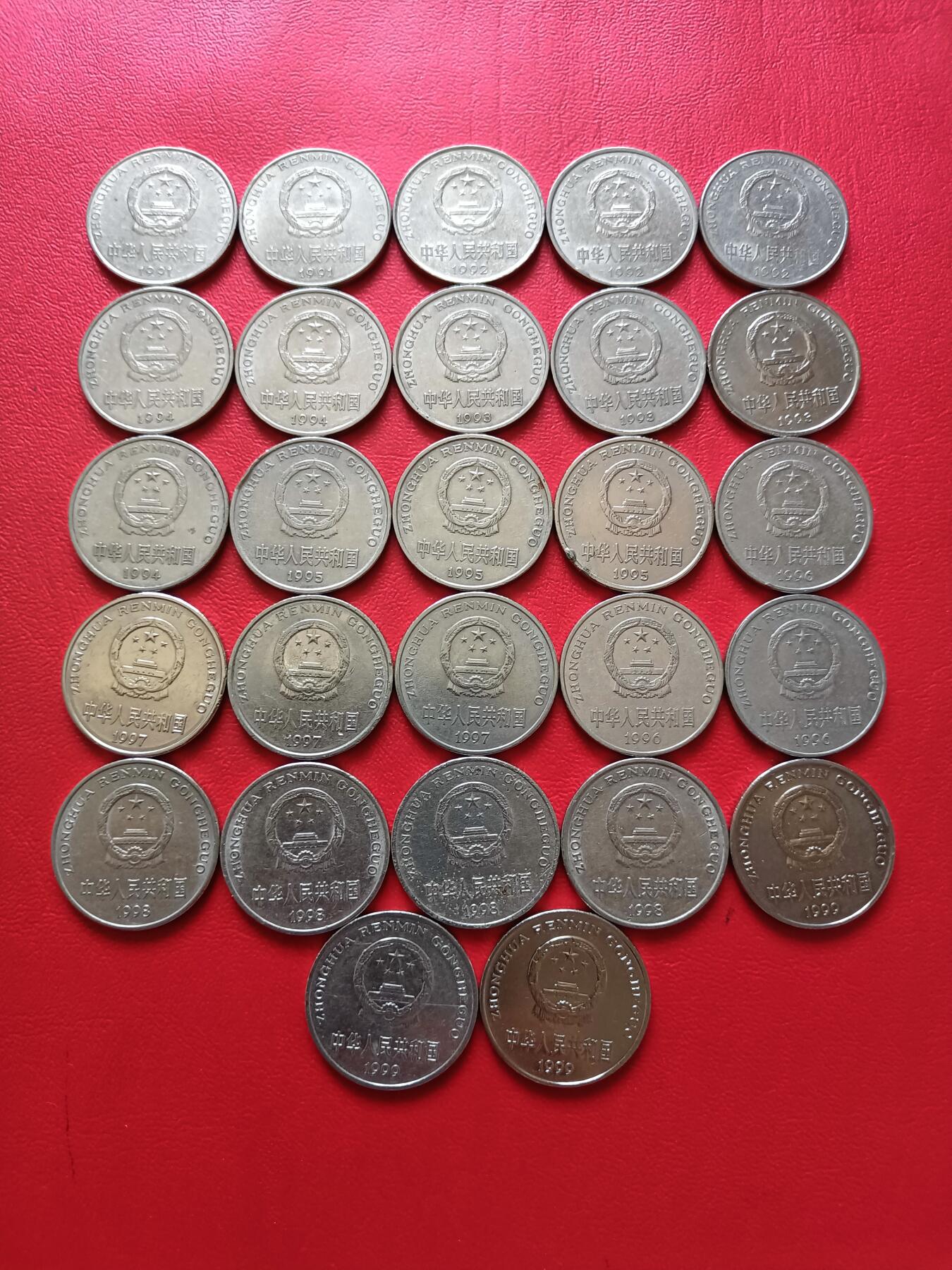 【云涧收藏】第六十一场 1991年～1999年牡丹27枚
