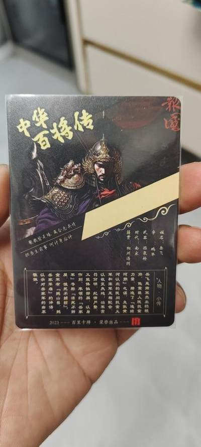 秋原瞳的小店第二十二期（持续收拍，卡游各系列最新活动卡一次看过瘾） q百里中华百将传粗闪岳飞