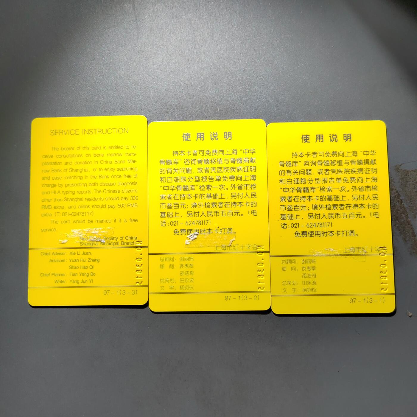 PCAI钱币10-506  乱七八糟的处理小专场