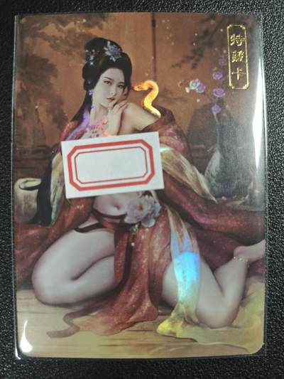 天玑星卡拍第121期《9.11周四截拍》持续收拍收评中 满赠卡需备注 - 卡将卡牌 特藏卡 欲女传 芈八子 彩闪