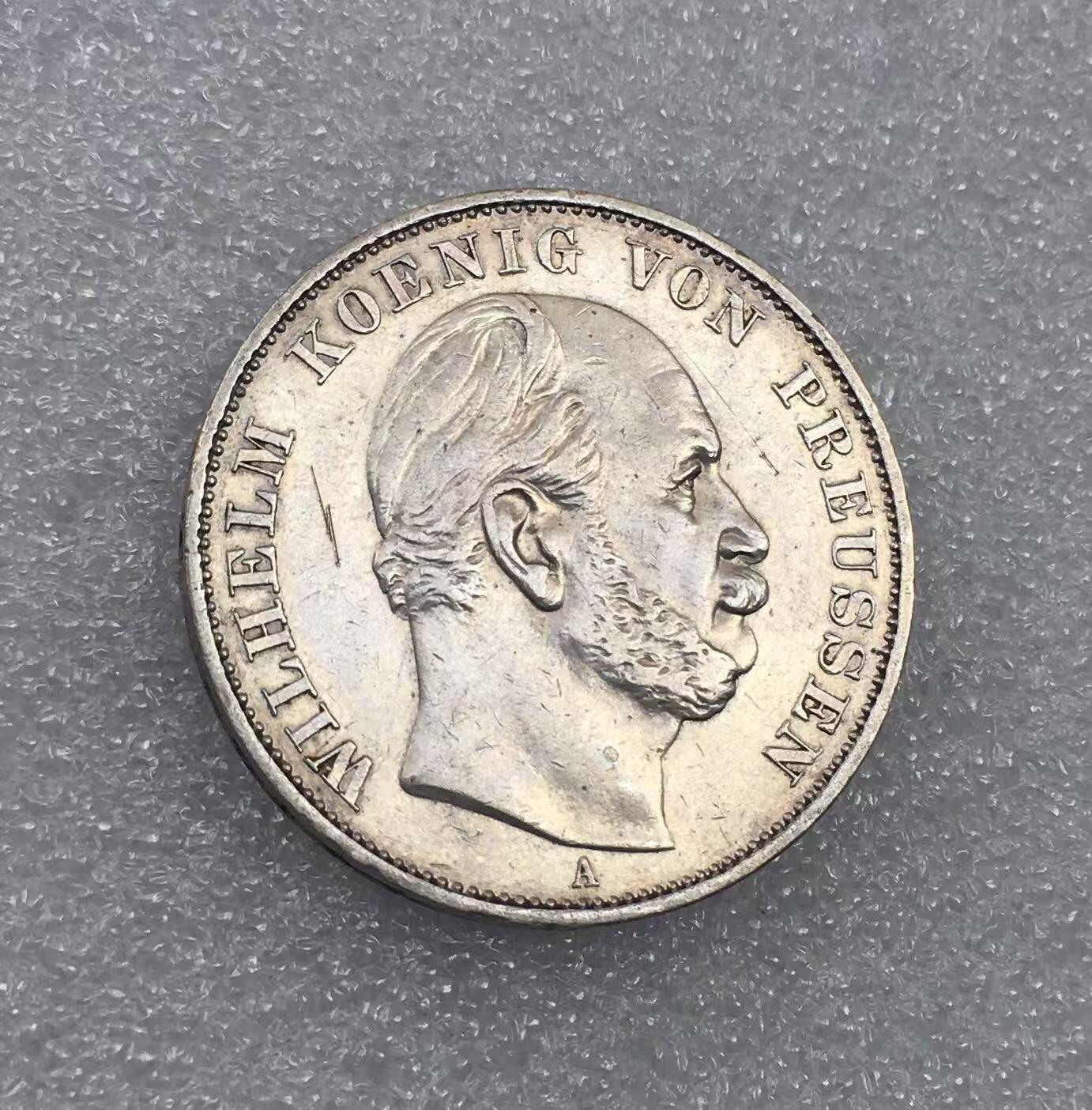 世界钱币专场拍卖 1871年德国普鲁士普法胜利1泰勒流通银币 18.5克 90%银