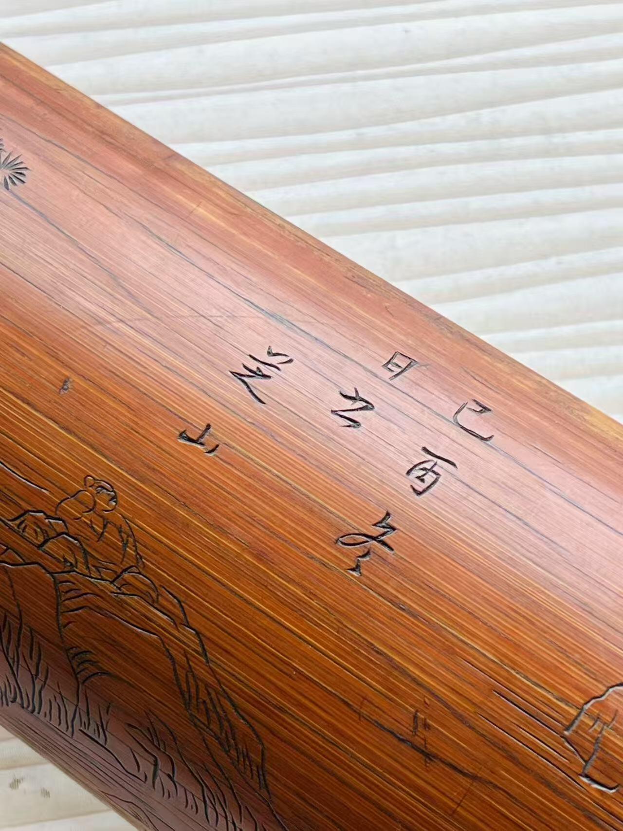 臂搁：竹制 包浆红润手雕精美，包老货28/9cm 