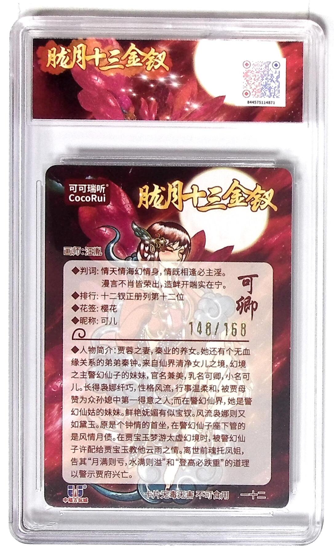 别看这个，有毒
