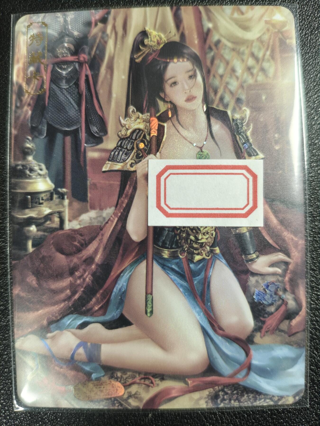 天玑星卡拍第121期《9.11周四截拍》持续收拍收评中 满赠卡需备注