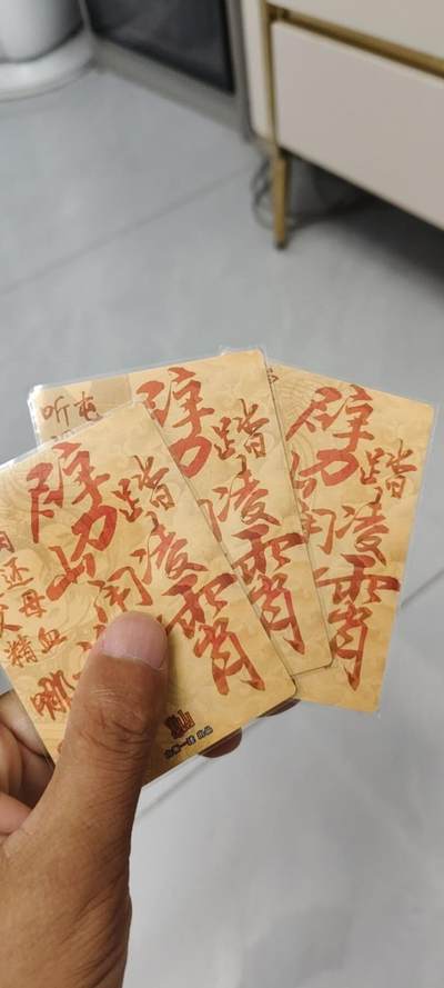 秋原瞳的小店第二十二期（持续收拍，卡游各系列最新活动卡一次看过瘾） q山衡一述天庭反骨仔3张粗闪一套