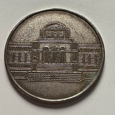 🌹外币初藏🌹🐯2025年第100场  每周二四六晚8️⃣点 接代拍 - 日本代用币