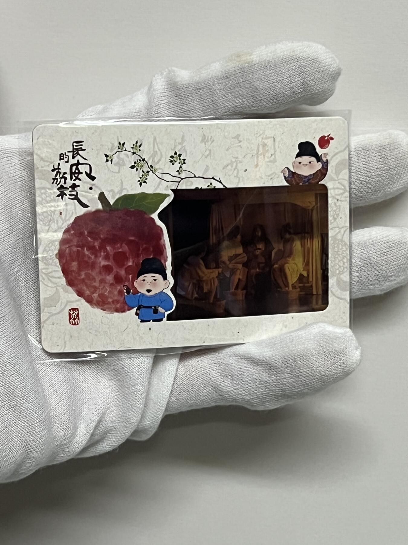 零元拍：2025 Hitcard 腾讯视频联合出品 电视剧 长安的荔枝 荔动长安主题收藏卡 胶片卡 实物镶嵌  非常具有纪念意义！ 背面编号017 后续还有其他编号哈 凑套的朋友可以继续拍！
