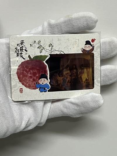 零元拍：2025 Hitcard 腾讯视频联合出品 电视剧 长安的荔枝 荔动长安主题收藏卡 胶片卡 实物镶嵌  非常具有纪念意义！ 背面编号017 后续还有其他编号哈 凑套的朋友可以继续拍！ - 零元拍：2025 Hitcard 腾讯视频联合出品 电视剧 长安的荔枝 荔动长安主题收藏卡 胶片卡 实物镶嵌  非常具有纪念意义！ 背面编号017 后续还有其他编号哈 凑套的朋友可以继续拍！
