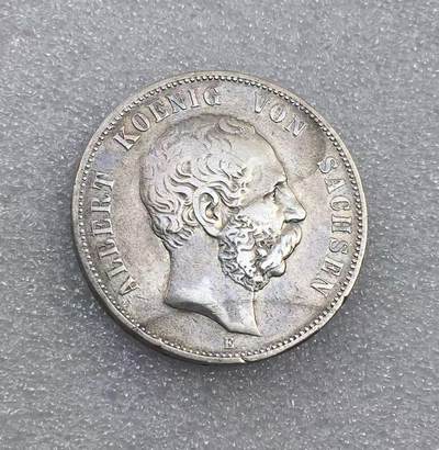 世界钱币专场拍卖 - 1876年德国萨克森阿尔伯特5马克流通银币 27.7克 90%银