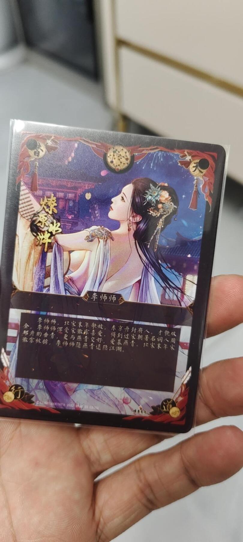 秋原瞳的小店第二十二期（持续收拍，又到了吃火锅串串的季节） q燎原水浒项目特卡李师师，粗闪