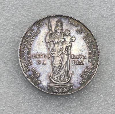 世界钱币专场拍卖 - 1855年德国巴伐利亚马克西米利安二世圣母抱婴2盾流通银币 22克