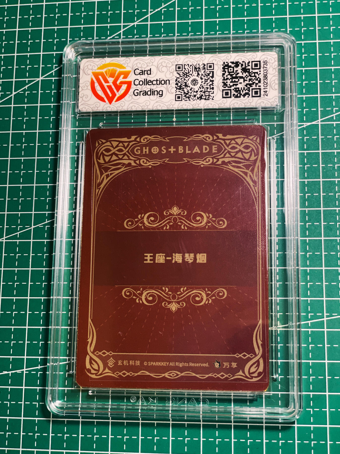 【关注参拍有赠卡】显眼宝31期  逝者如斯夫不舍昼夜