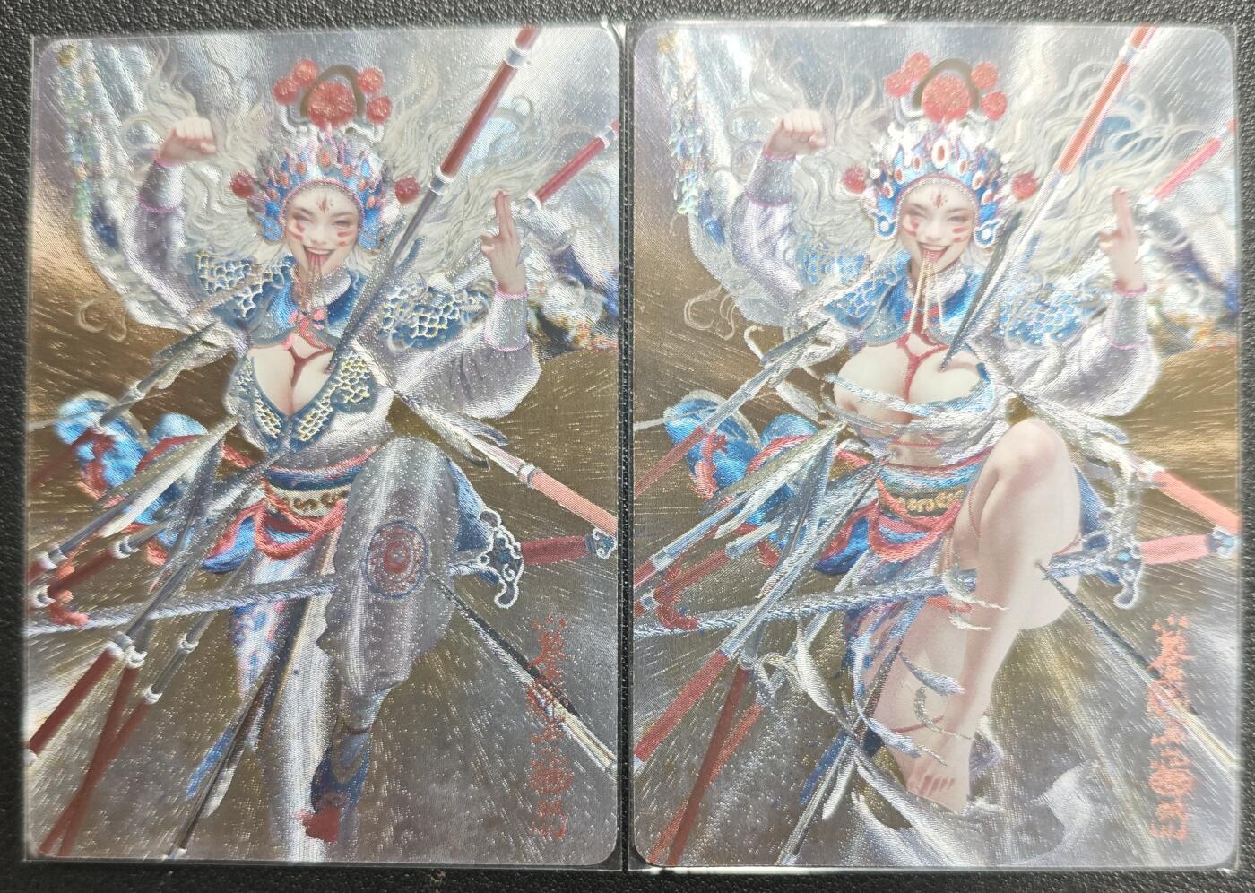 天玑星卡拍第121期《9.11周四截拍》持续收拍收评中 满赠卡需备注 焱卡文化 妖姬传 将神婆 折光 两张