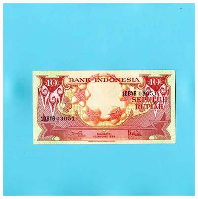全新UNC 印度尼西亚1959年10卢比  P-66 鲑鱼冠凤头鹦鹉 - 全新UNC 印度尼西亚1959年10卢比  P-66 鲑鱼冠凤头鹦鹉