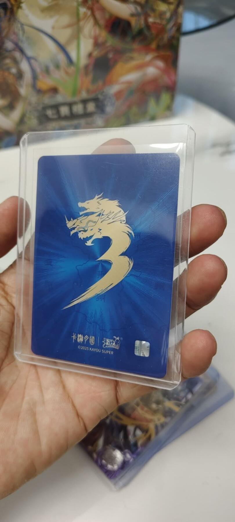 秋原瞳的小店第二十二期（持续收拍，又到了吃火锅串串的季节） 卡游三国豪杰陆逊