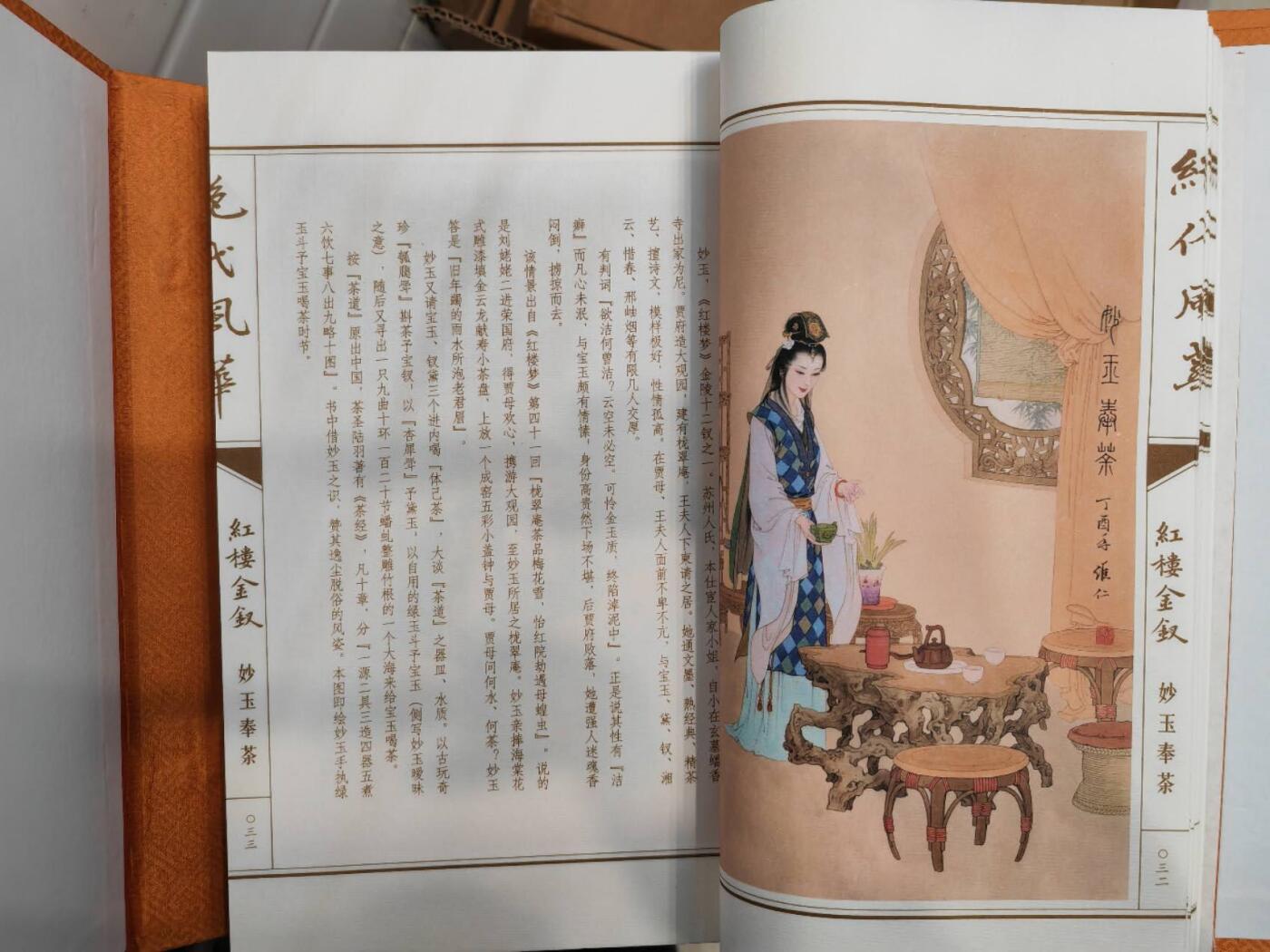 阳大大卡牌拍卖第71期（持续收拍品，周五晚上九点截拍，进群福利早知道）