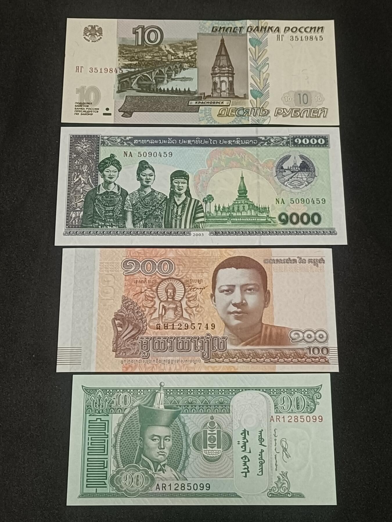 【游宝拍卖】乙巳蛇年66期 最低佣金1元起拍 外钞1组 全新品