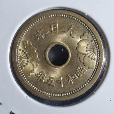 沼泽如烟--第834场 - 昭和十五年五钱