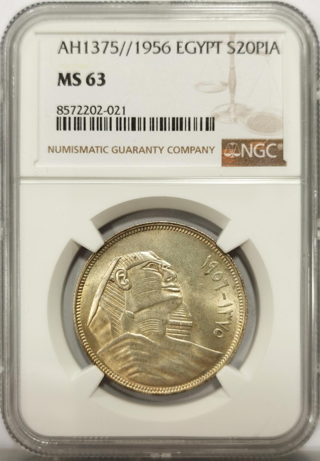 博洋堂世界钱币拍卖第139期（全场包邮） NGC MS63 埃及1956年20皮阿斯特银币，原光好品，背带淡金彩。
