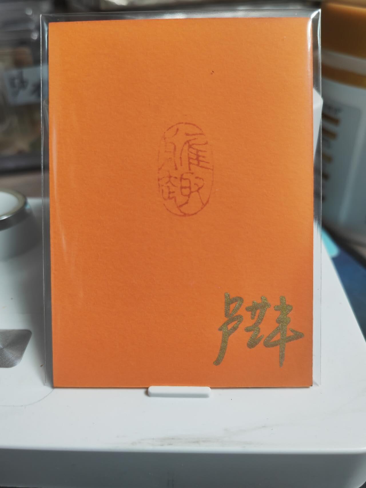 阳大大卡牌拍卖第71期（持续收拍品，周五晚上九点截拍，进群福利早知道）