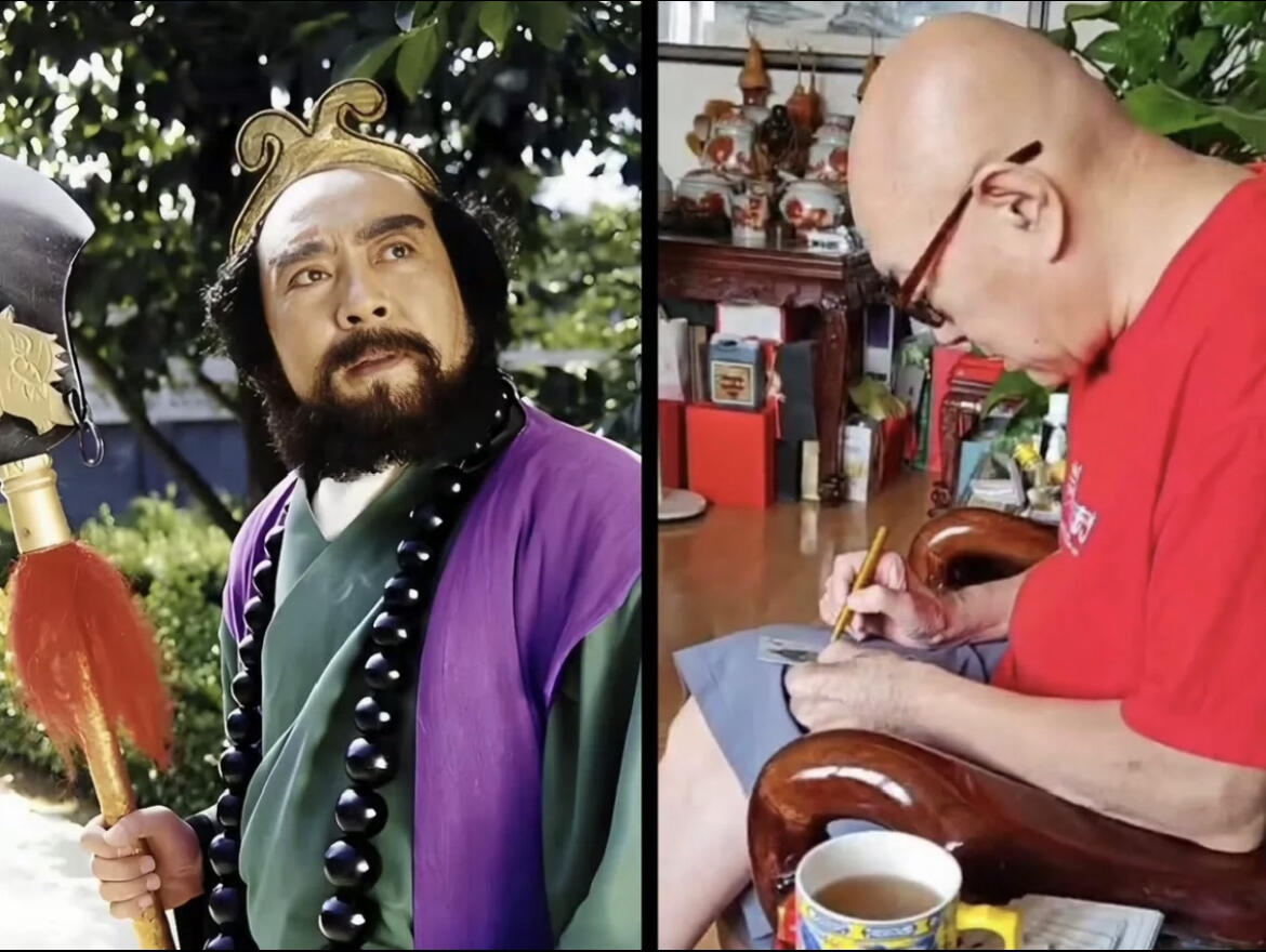 【关注参拍有赠卡】显眼宝31期  逝者如斯夫不舍昼夜 【86西游记演员刘大刚限编亲签】龟载通天河 CCG评级保真 全网14张乌龟代表长寿