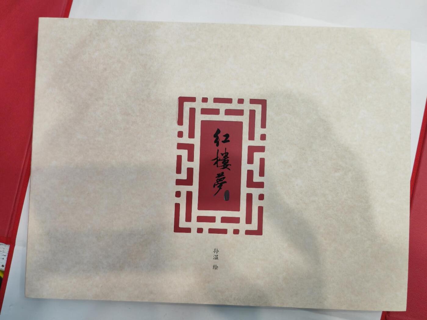 阳大大卡牌拍卖第71期（持续收拍品，周五晚上九点截拍，进群福利早知道）