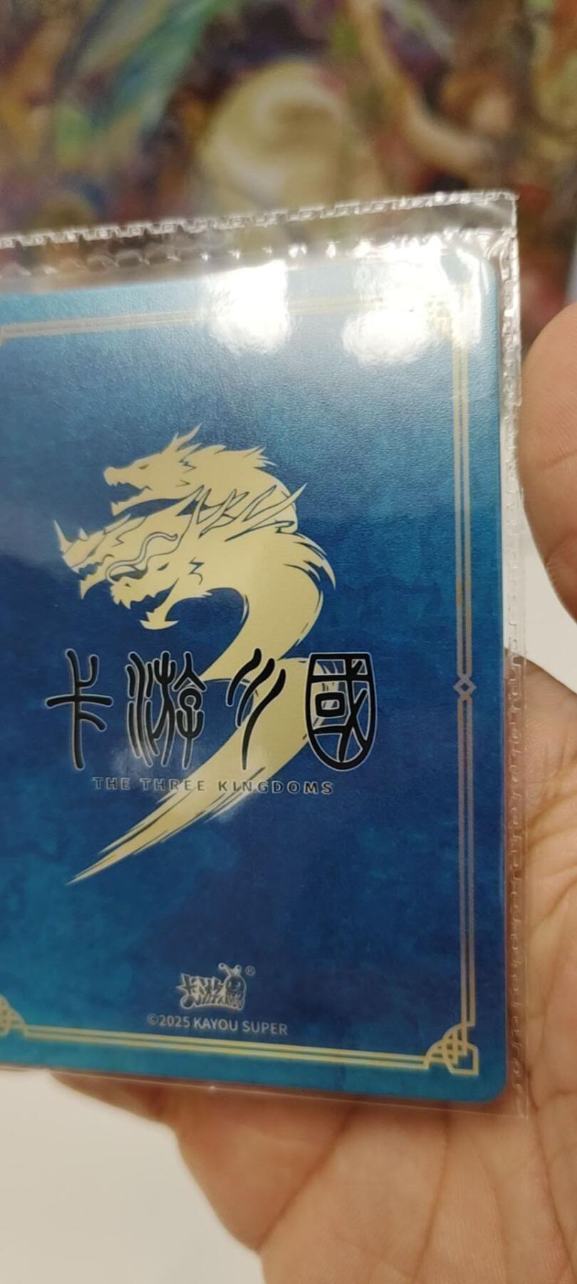 秋原瞳的小店第二十二期（持续收拍，又到了吃火锅串串的季节） 卡游三国2周年活动纪念卡黄月英原膜