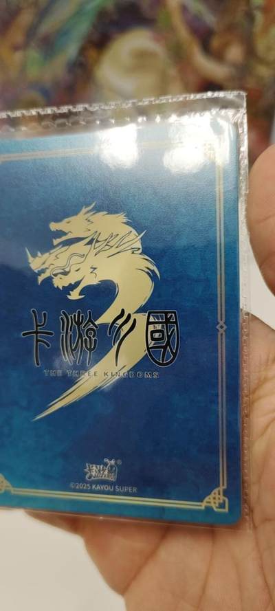 秋原瞳的小店第二十二期（持续收拍，卡游各系列最新活动卡一次看过瘾） 卡游三国2周年活动纪念卡黄月英原膜