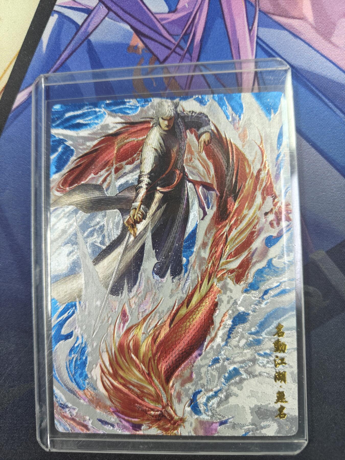 天玑星卡拍第121期《9.11周四截拍》持续收拍收评中 满赠卡需备注 风云 无名 粗闪