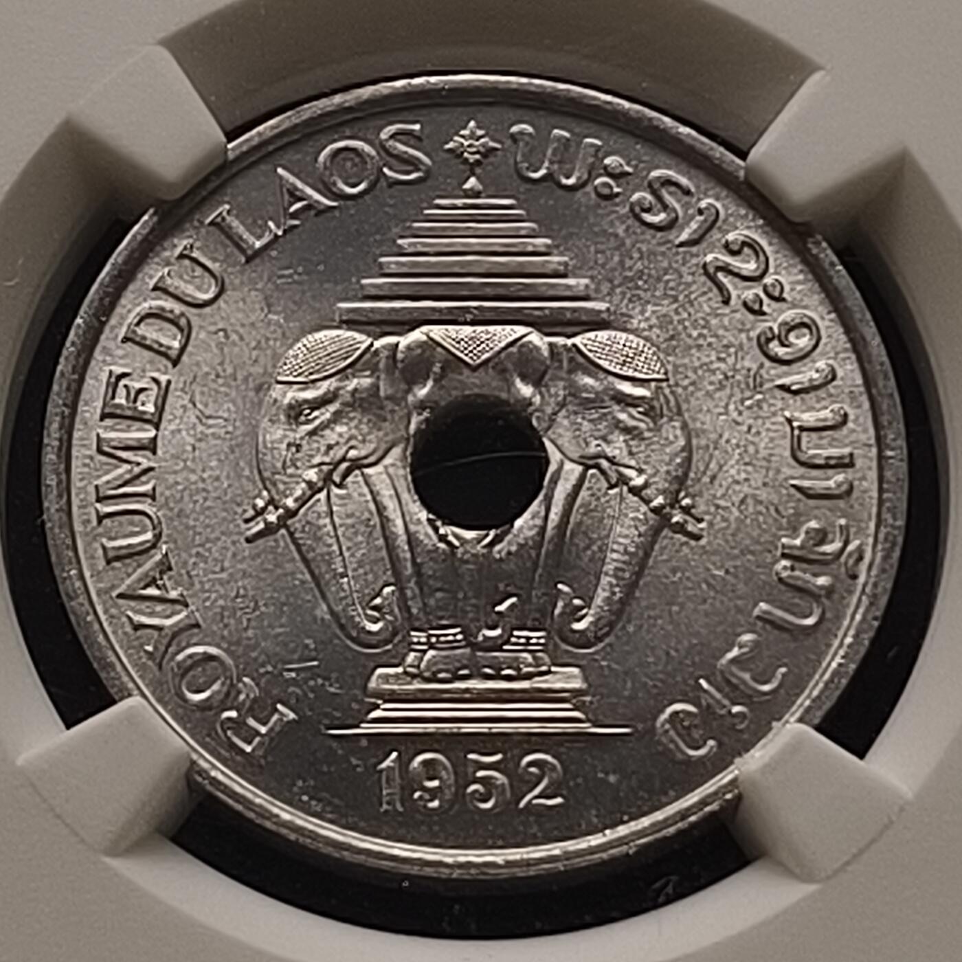【全场包邮】纯粹捡漏拍459场-银币套币场 老挝1952年中孔20分-NGC MS63（更高分共21枚，最高分66仅1枚）